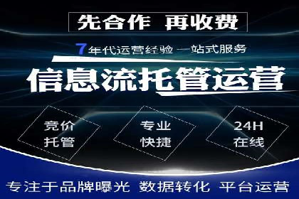 揭秘信息流代理：案例解析与优势展示