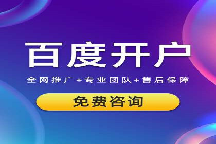 案例解析：SEM营销推广助力企业实现业绩翻倍