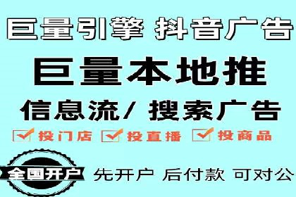 搜索引擎营销（SEM）在移动端的投放案例